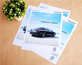 彩色宣傳(chuán)單(dān) 單(dān)頁 極緻炫彩印刷